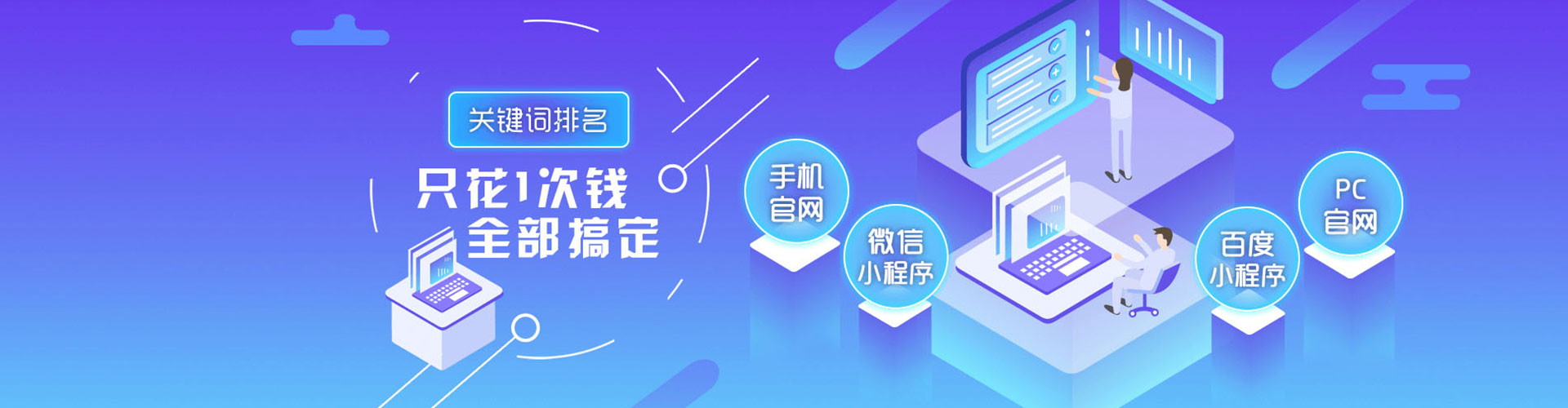 锦州sem投放