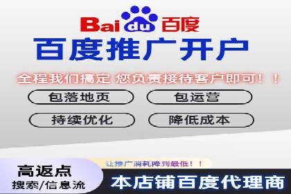 某行业百度信息流广告的实战案例
